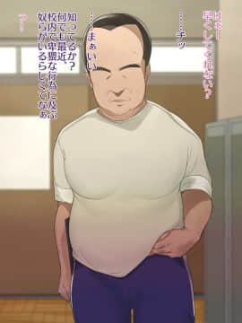(同人CG集) [おふとんでスヤァ (みつどうえ)] JK寝取り指導_010_a_9