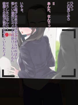 (同人CG集) [おふとんでスヤァ (みつどうえ)] JK寝取り指導_011_a_10