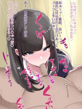 (同人CG集) [おふとんでスヤァ (みつどうえ)] JK寝取り指導_025_a_24