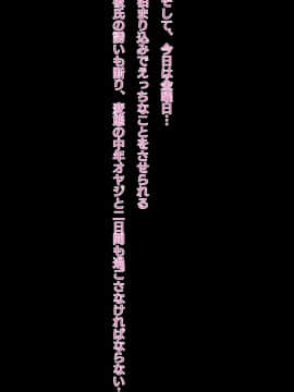 (同人CG集) [おふとんでスヤァ (みつどうえ)] JK寝取り指導_052_a_51