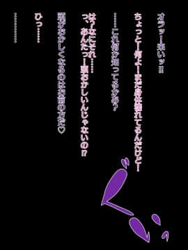 (同人CG集) [おふとんでスヤァ (みつどうえ)] JK寝取り指導_098_a_97