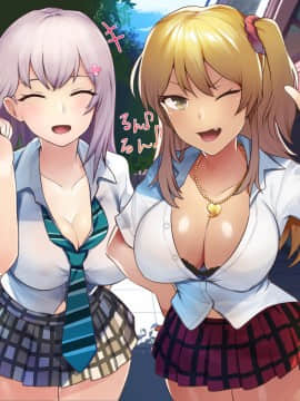 (同人CG集) [Xenoms] ビッチギャルの教え子に搾られるっ!!_A_007