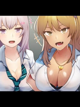 (同人CG集) [Xenoms] ビッチギャルの教え子に搾られるっ!!_A_053