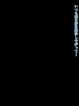 (同人CG集) [Xenoms] ビッチギャルの教え子に搾られるっ!!_A_088