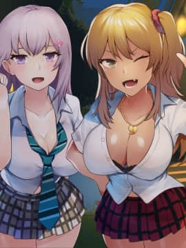 (同人CG集) [Xenoms] ビッチギャルの教え子に搾られるっ!!_C_049
