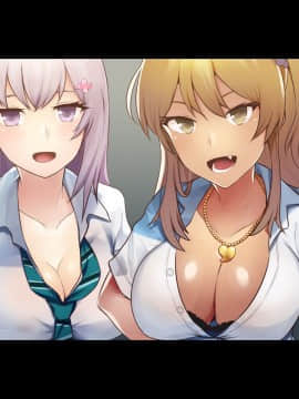 (同人CG集) [Xenoms] ビッチギャルの教え子に搾られるっ!!_C_052