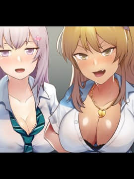 (同人CG集) [Xenoms] ビッチギャルの教え子に搾られるっ!!_C_053