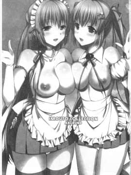 [4K漢化組][さいかわゆさ] いもうとコレクションH_005