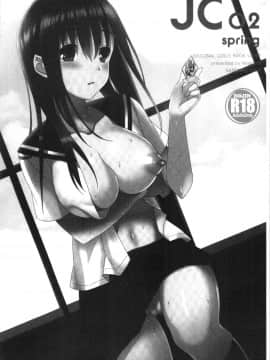 [4K漢化組][さいかわゆさ] いもうとコレクションH_010