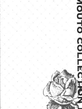 [4K漢化組][さいかわゆさ] いもうとコレクションH_028