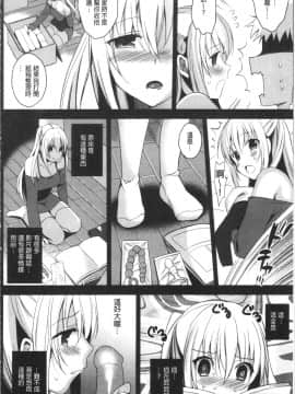 [4K漢化組][さいかわゆさ] いもうとコレクションH_082