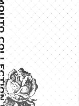 [4K漢化組][さいかわゆさ] いもうとコレクションH_117