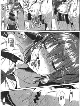 [4K漢化組][さいかわゆさ] いもうとコレクションH_157