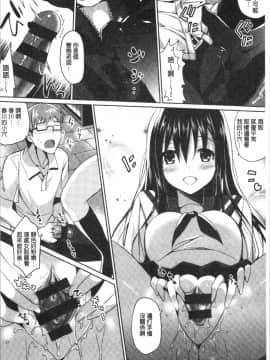 [4K漢化組][さいかわゆさ] いもうとコレクションH_164
