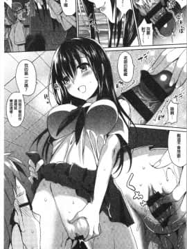 [4K漢化組][さいかわゆさ] いもうとコレクションH_165
