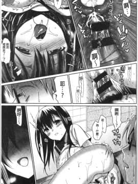 [4K漢化組][さいかわゆさ] いもうとコレクションH_185