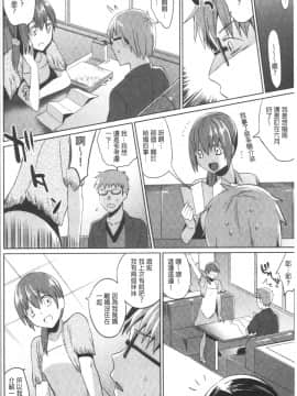 [4K漢化組][さいかわゆさ] いもうとコレクションH_186