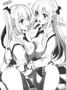 [4K漢化組][さいかわゆさ] いもうとコレクションH_188