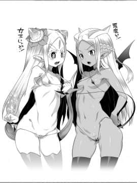(成年コミック) [無道叡智] 双体性おとめ理論 [DL版_133