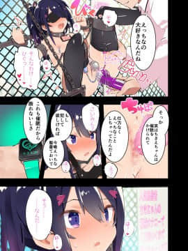 [caburibbon (caburi)]  s.s.s.h + おまけ本（DL版_21_ssso_DLc_021