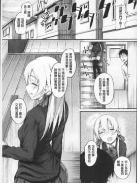 [Rama]Himitsu no dekoreisyon_a013_265