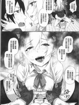 [Rama]Himitsu no dekoreisyon_a023_265