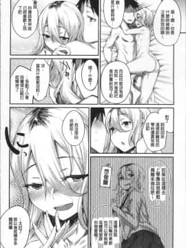 [Rama]Himitsu no dekoreisyon_a052_208