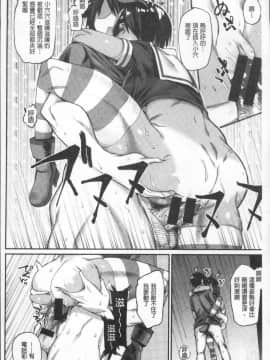 [Rama]Himitsu no dekoreisyon_a082_154