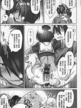 [Rama]Himitsu no dekoreisyon_a083_151