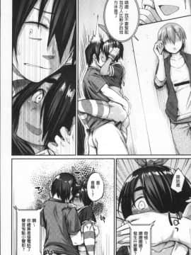 [Rama]Himitsu no dekoreisyon_a084_151