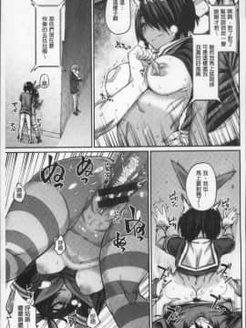[Rama]Himitsu no dekoreisyon_a087_149