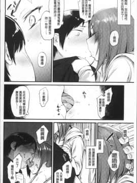 [Rama]Himitsu no dekoreisyon_a120_59