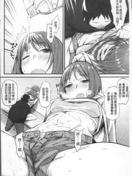 [Rama]Himitsu no dekoreisyon_a122_58