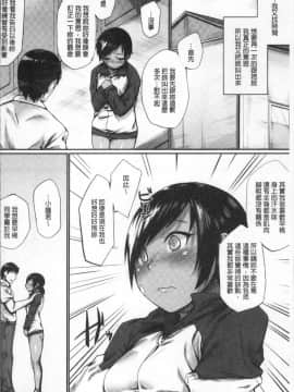 [Rama]Himitsu no dekoreisyon_a162_45