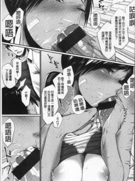 [Rama]Himitsu no dekoreisyon_a169_45