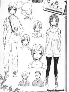 [Rama]Himitsu no dekoreisyon_a182_42