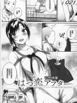 [Rama]Himitsu no dekoreisyon_a183_43