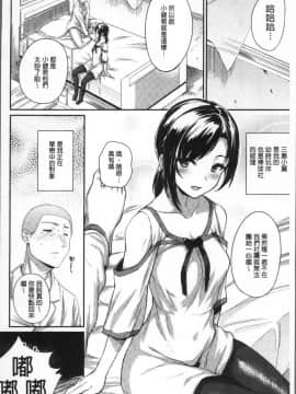 [Rama]Himitsu no dekoreisyon_a184_43