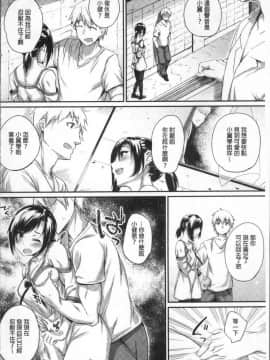 [Rama]Himitsu no dekoreisyon_a186_42
