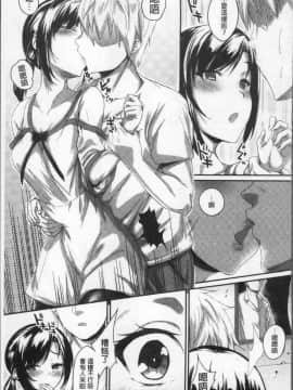 [Rama]Himitsu no dekoreisyon_a187_42