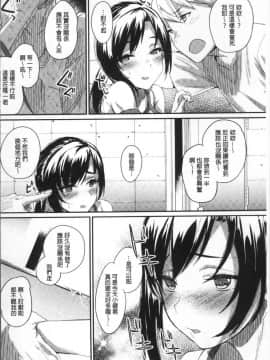 [Rama]Himitsu no dekoreisyon_a188_40