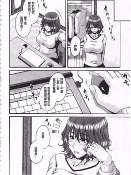 [杜若かなえ] 艶宴彩妻_083