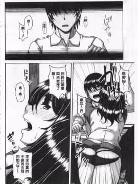 [杜若かなえ] 艶宴彩妻_125