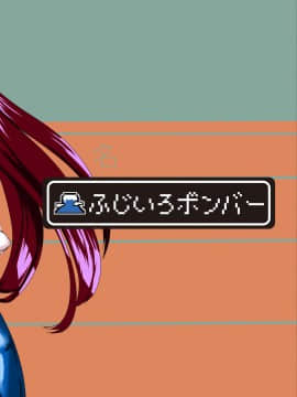 [方相汉化] [ふじいろボンバー (吟提狂華)] その人の胎に安眠を求めて_23