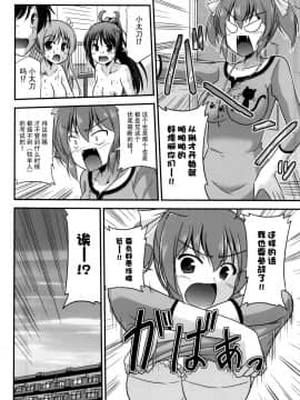 [脸肿汉化组] (COMIC1☆9) [Cool Palace (涼宮和貴)] 続・羊飼いの憂鬱 | 牧羊人的憂郁 續 (大図書館の羊飼い)_27