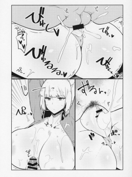 (C97) [Initiative (不嬢女子)] うがい手洗いフェラチオです (FateGrand Order)_016