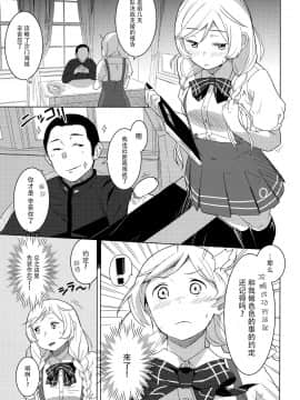 [脸肿汉化组] (C96) [空中線 (マキオ)] くもゆき | 峰回云转 (艦隊これくしょん -艦これ-)_02
