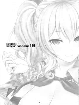 [jtc个人汉化] [Steel Mayonnaise (ひぐちいさみ)] おしゃぶり艦雌鹿島さん (艦隊これくしょん -艦これ-)_02