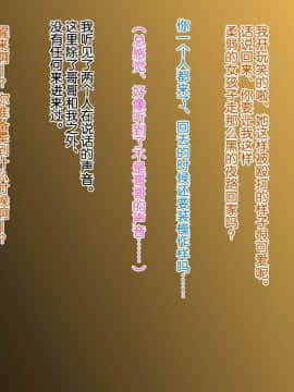 虐待用性奴隷の妹_30_page_29