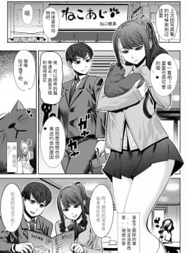 [铭心个人汉化][なまけもの騎士団 (田中あじ)] ありがちな処女喪失から_e-0001